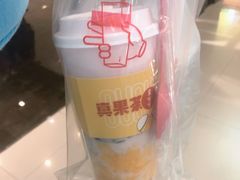 -果呀呀(国金街店)