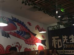 -和先生的砂锅鱼(八方汇店)