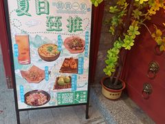 -囍臸·HEEY CHEER(永庆坊店)