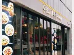 门面-台记小海鲜(七宝店)