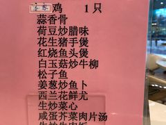 菜单-玲又珑美食(盘福路店)