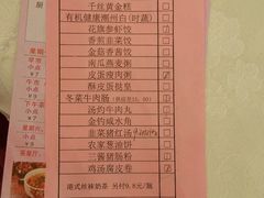 账单-百乐门喜宴(海珠广场华厦店)