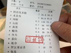 -小北江河鲜(新城店)