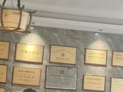 -清真马杰山牛肉汤馆