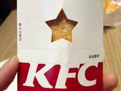 -肯德基(尖岭万达店)
