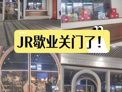 -中海环宇荟