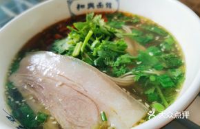 Fragrant Pork Noodles