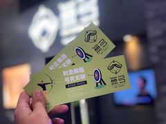 -無弓射箭俱乐部(领展中心城店)