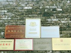 -东关历史文化旅游区-东门遗址