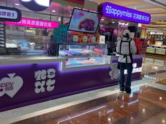-HappyMiss花满楼·鲜花饼·鲜花茶·伴手礼(上海环球港店)