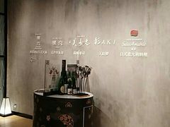 -yokocho上横町·日本食街(深业上城店)