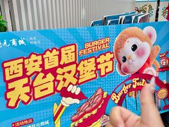 -开元商城(钟楼店)