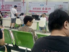 -中国电信(四川北路营业厅)