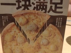 -乐凯撒披萨(正佳广场店)