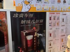 -古茗(义蓬购物中心店)