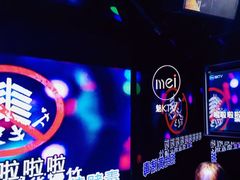 -魅KTV·AI辅唱(人民广场旗舰店)