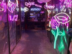 -胡桃里乐队酒馆(农科路店)