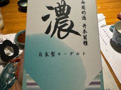 -味见·荣家(亚泰大街店)