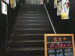 -日本料理神拉面