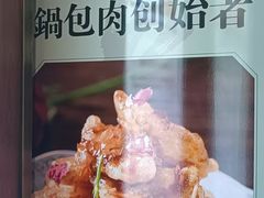 -老厨家(中央大街西七道街店)