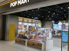 -泡泡玛特POPMART(正弘城店)