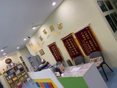 -皇家茱莉亚艺术明星训练基地