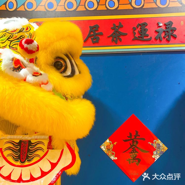 广州美食探店| 一盅两件，广州人的叹茶生活