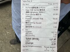 -德成饭店