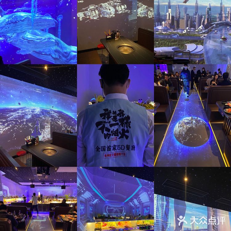 沉浸式吃饭体验，烁夜5D概念海鲜烤肉自助