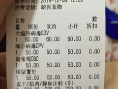 伟伟宠物医院-伟伟宠物医院·CT影像中心·瑞派犬猫综合性门诊(汉口总院)