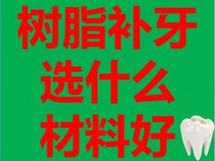 -泰康拜博口腔(世博园乐尔店)