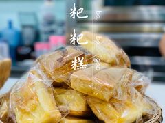 -青桔和木鱼·新中式糕点(万科天誉店)