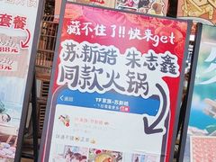 -金水泊山庄·花椒鸡(铁山坪店)