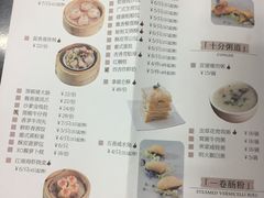 菜单-湛江菜.江南首席(昆山店)