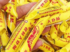 -秋林食品(秋林公司店)