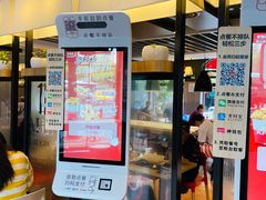 门面-肯德基(昌里店)