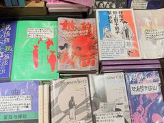 -橡皮书店(翠湖北路店)