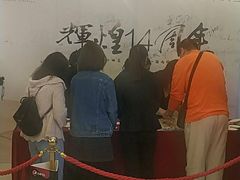 -南国影城(金光华店)