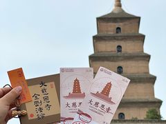 -大慈恩寺(大雁塔)