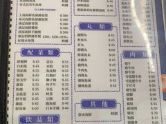 -凤城康记饭店