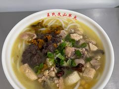 -文山荷鲜居(翠湖店)