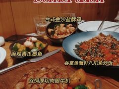 -森Some Fusion(荔湾店)