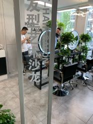 -T-Hair Salon
