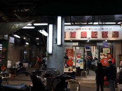 -凤城康记饭店