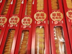 -永辉超市(鲁谷店)