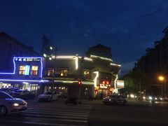 -臻馆小龙虾