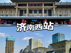 -济南西站