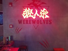 -世代星球·保龄球·镭战真人CS·团建(杨浦店)