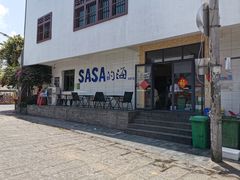 -Sasa的海(蜈支洲岛后海店)