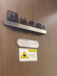 -杭州米兰柏羽医疗美容医院